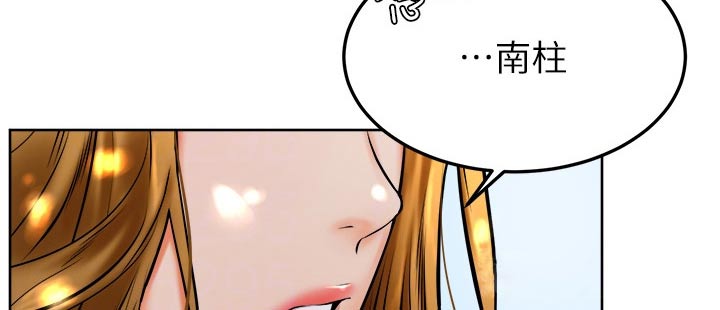 第26章：午饭11