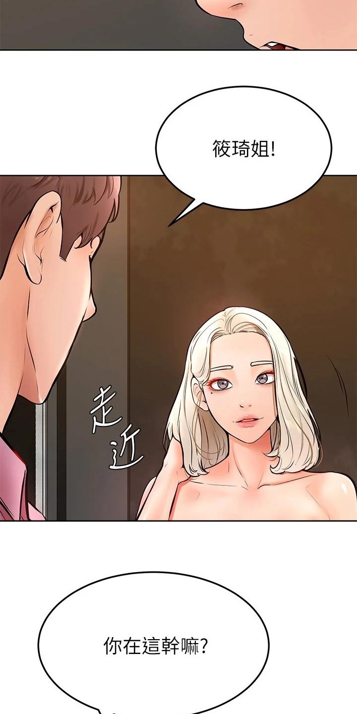 第32章：跟我来21