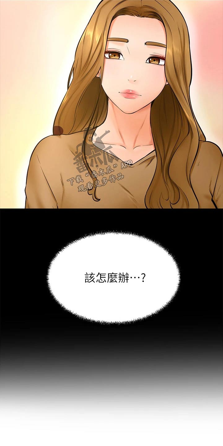 第72章：选择15