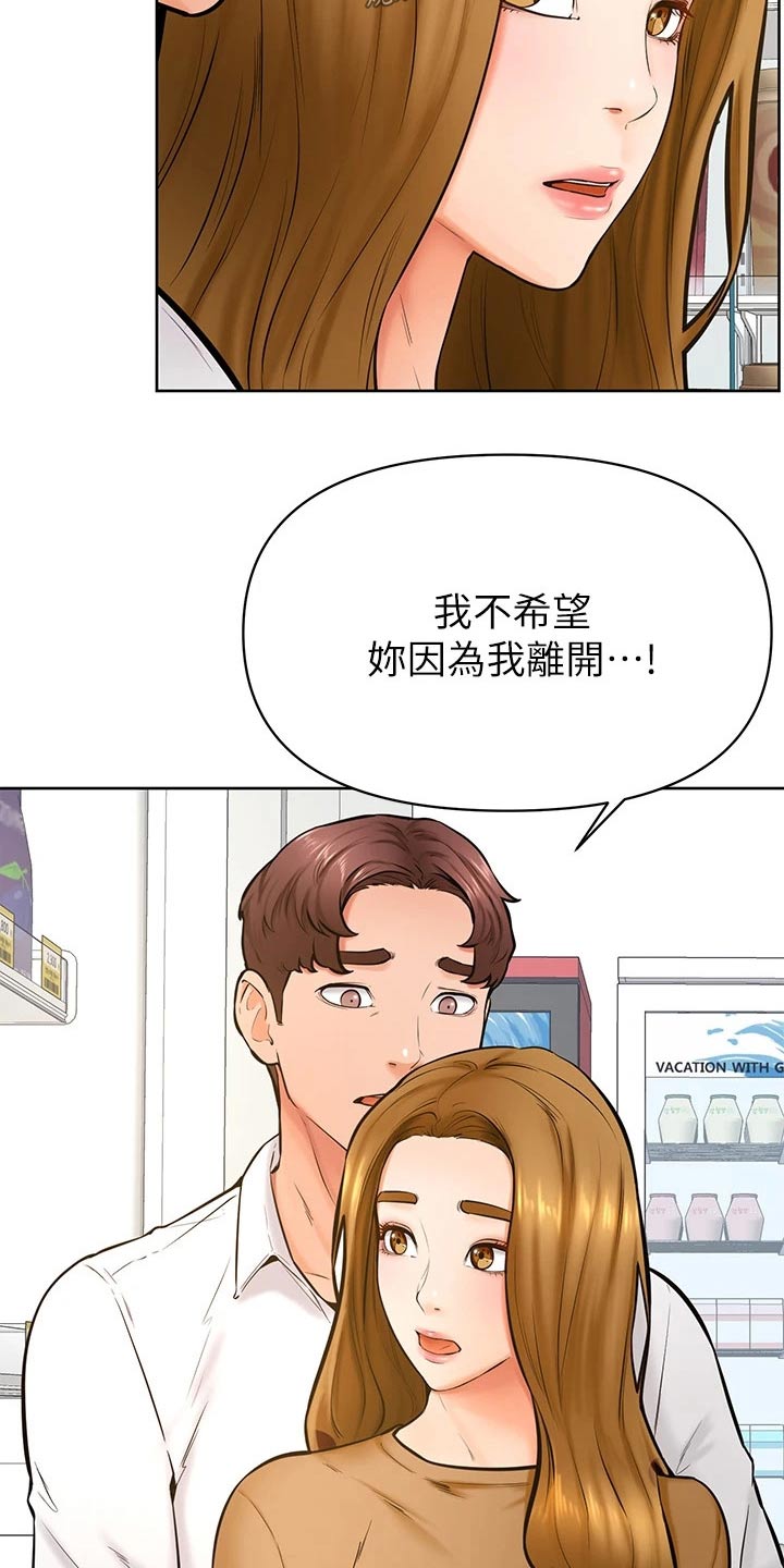 第72章：选择11