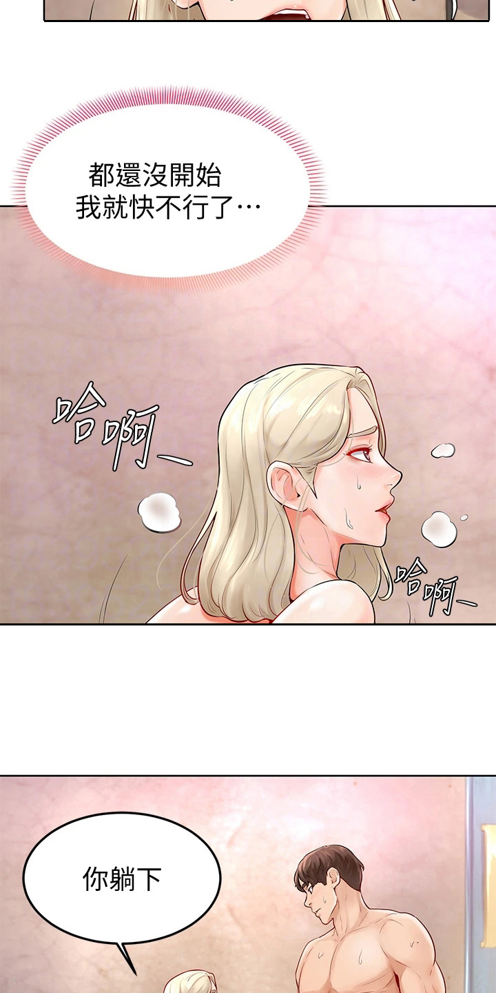 第11章：没看错16