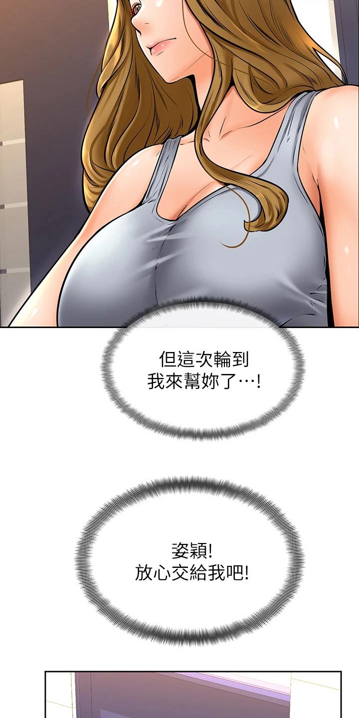 第24章：弱小22