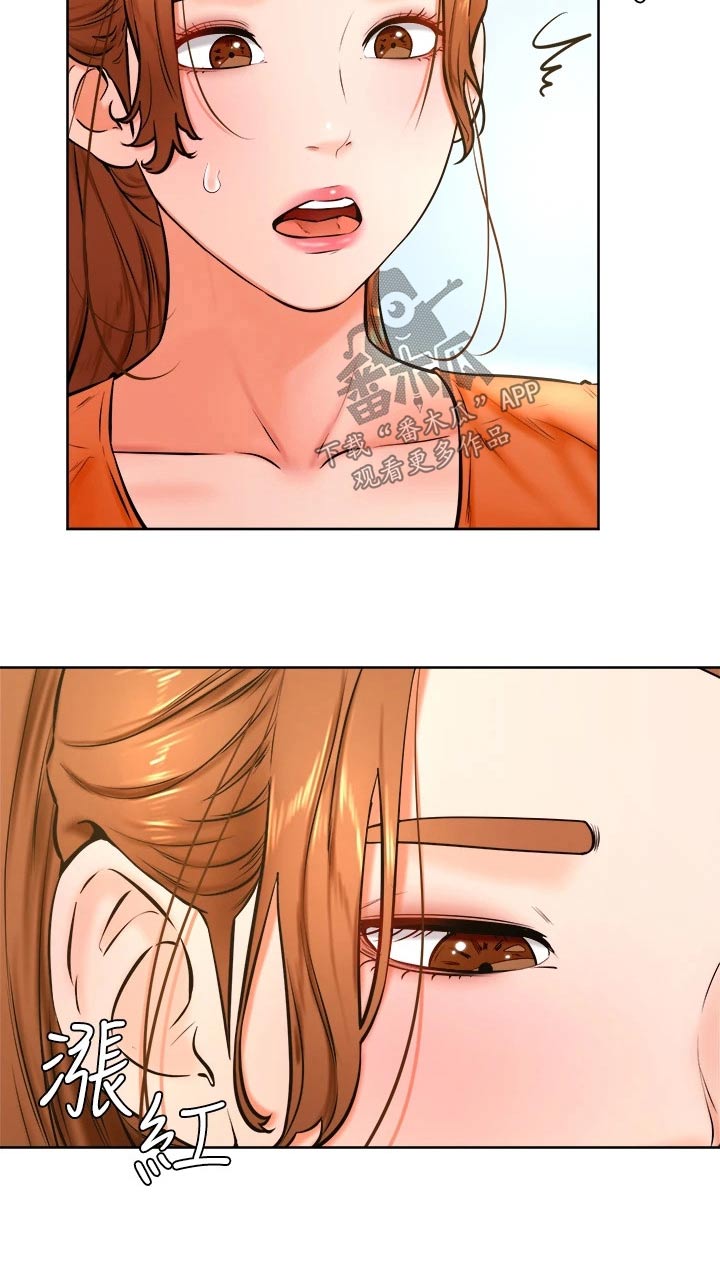 第60章：帮忙10
