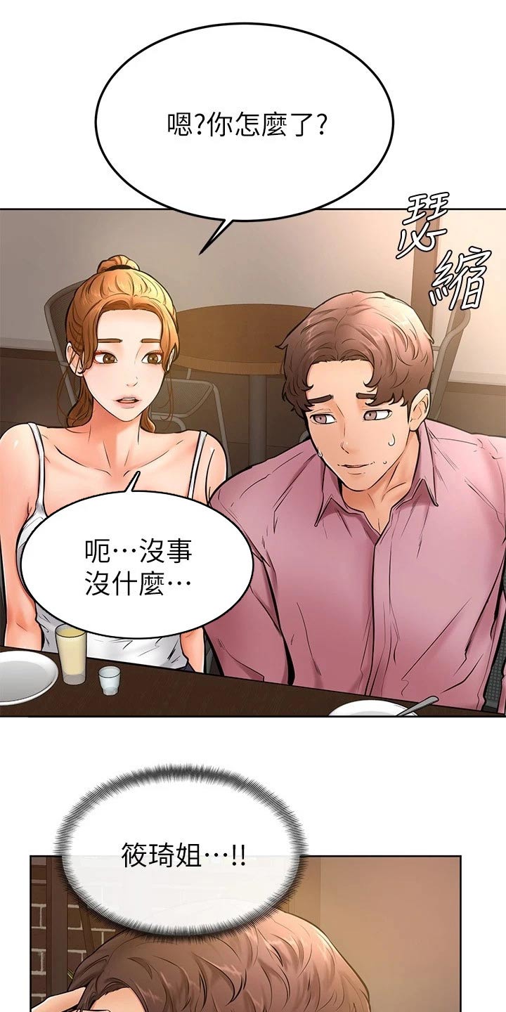 第32章：跟我来2