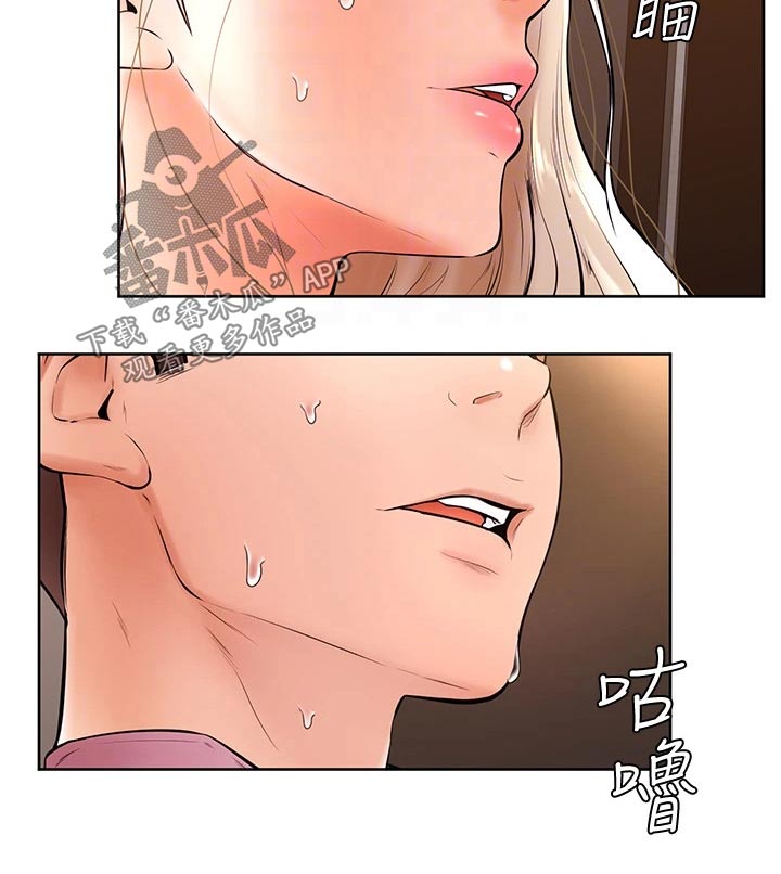 第35章：下一次13
