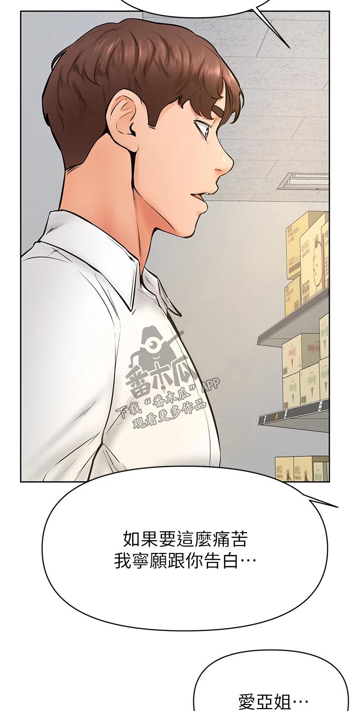 第72章：选择2