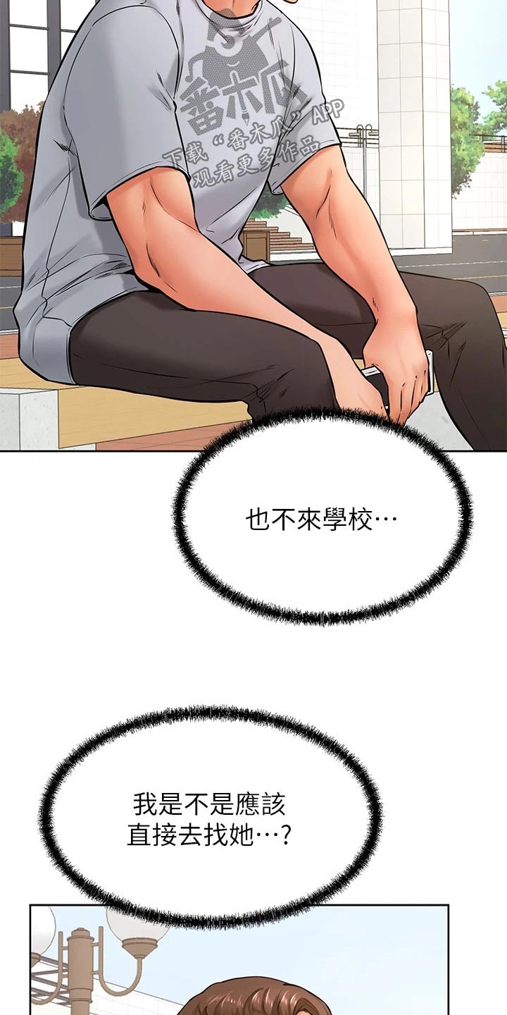 第70章：我也喜欢15