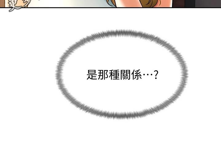 第41章：那种关系19