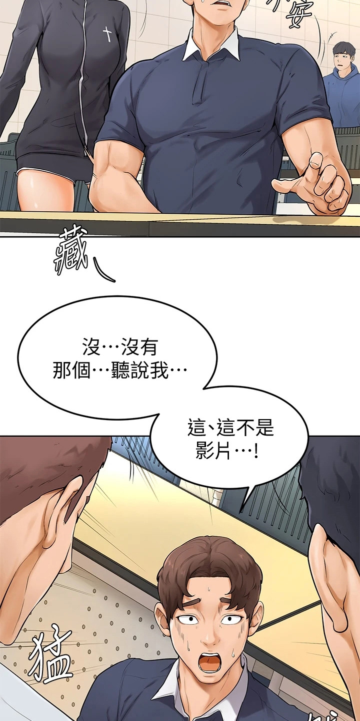 第14章：失误10