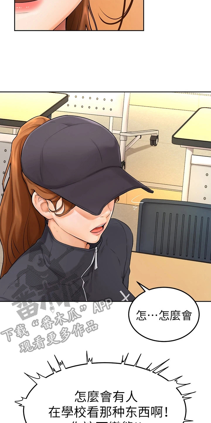 第14章：失误7