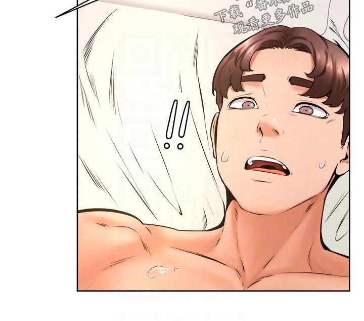 第65章：主导4