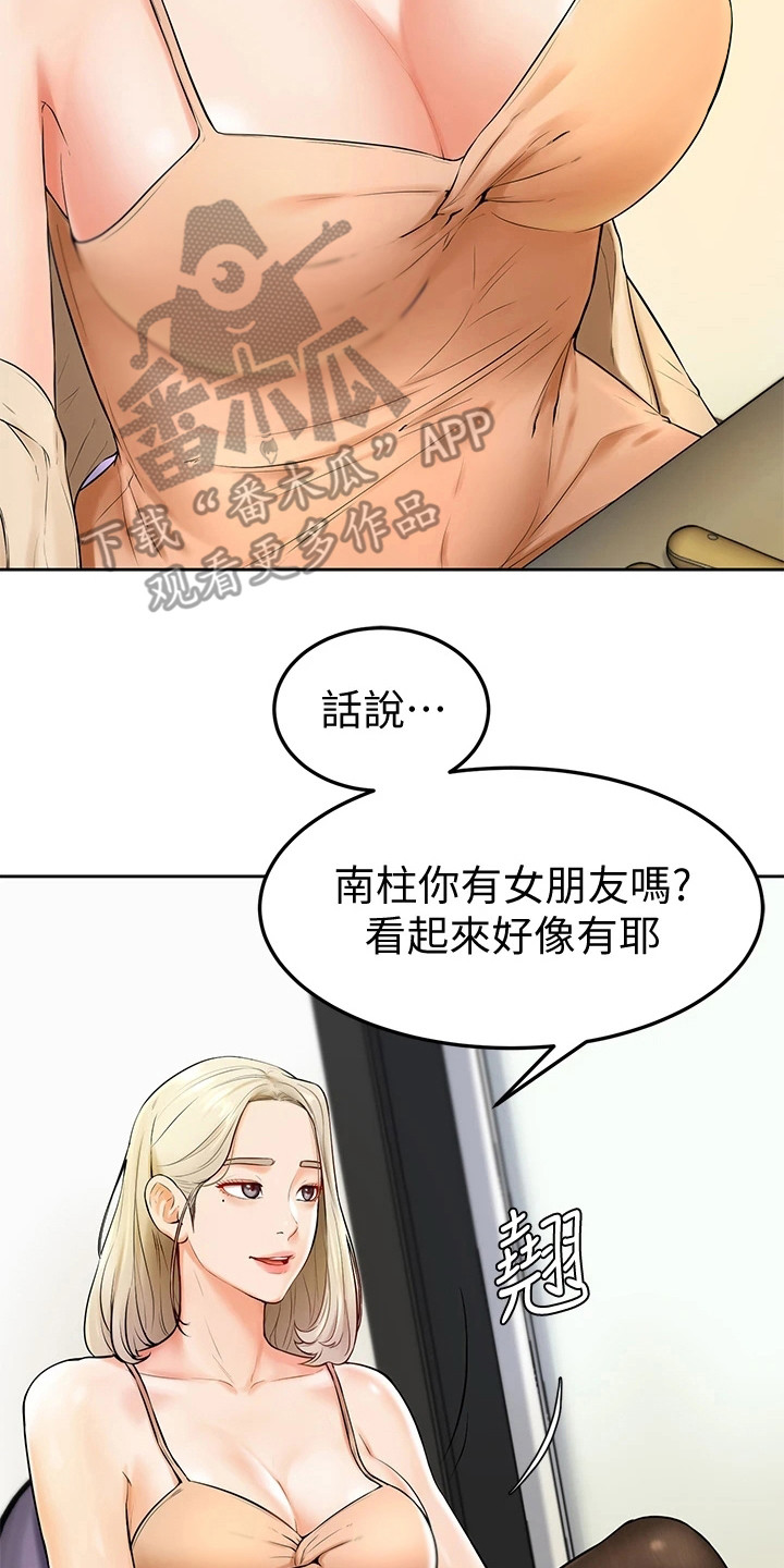 第9章：盯着看11