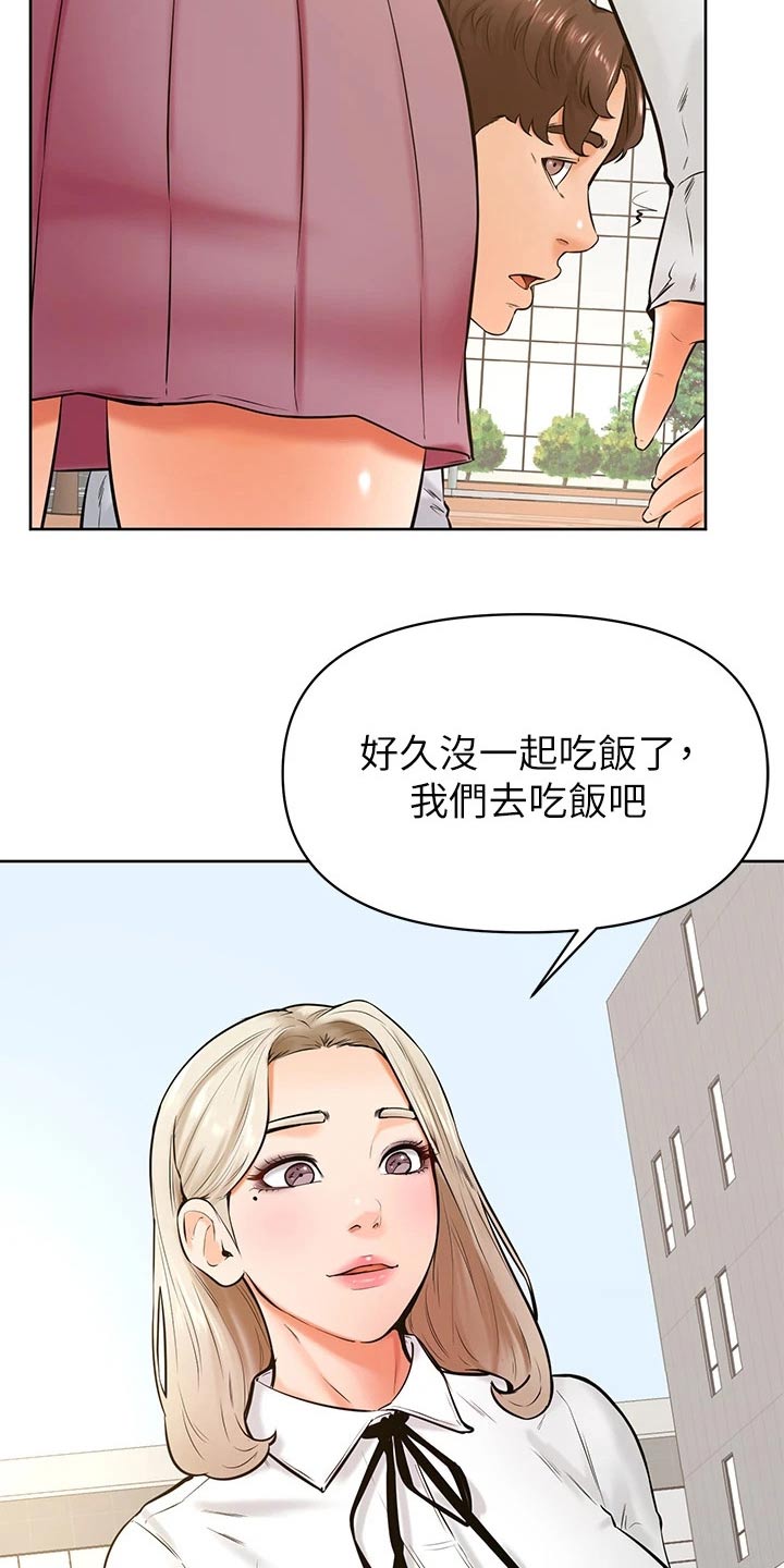 第70章：我也喜欢17