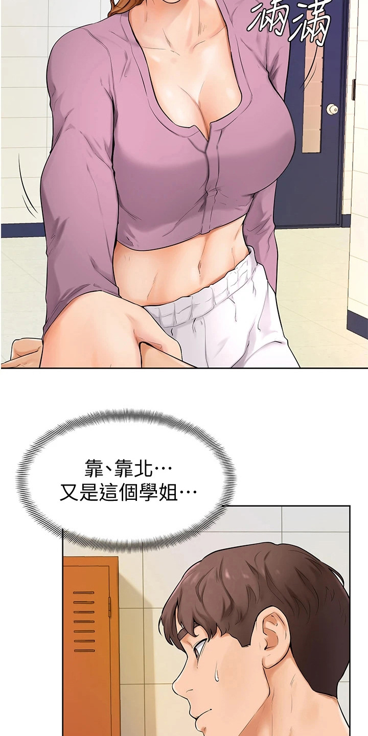 第15章：谈一谈7
