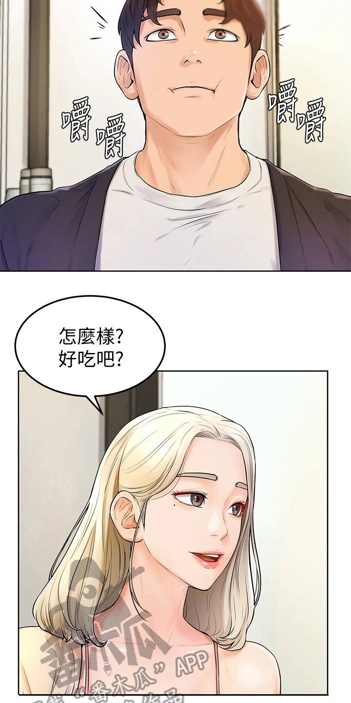 第9章：盯着看5