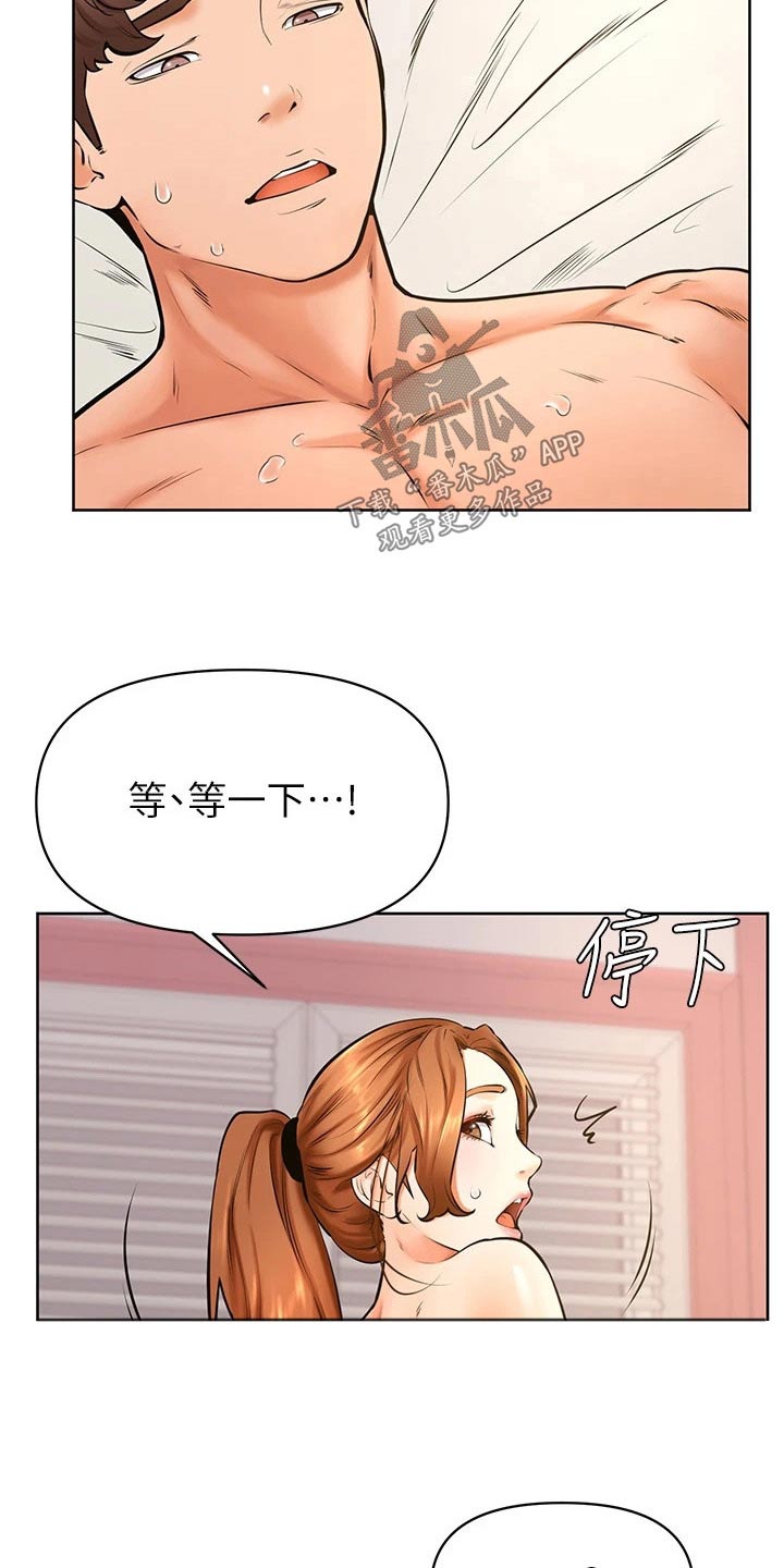 第65章：主导1