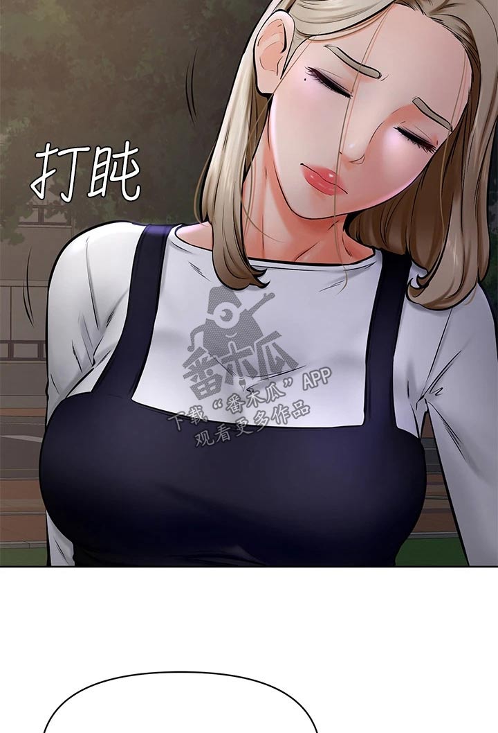 第67章：不管了10