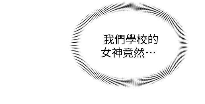 第11章：没看错14