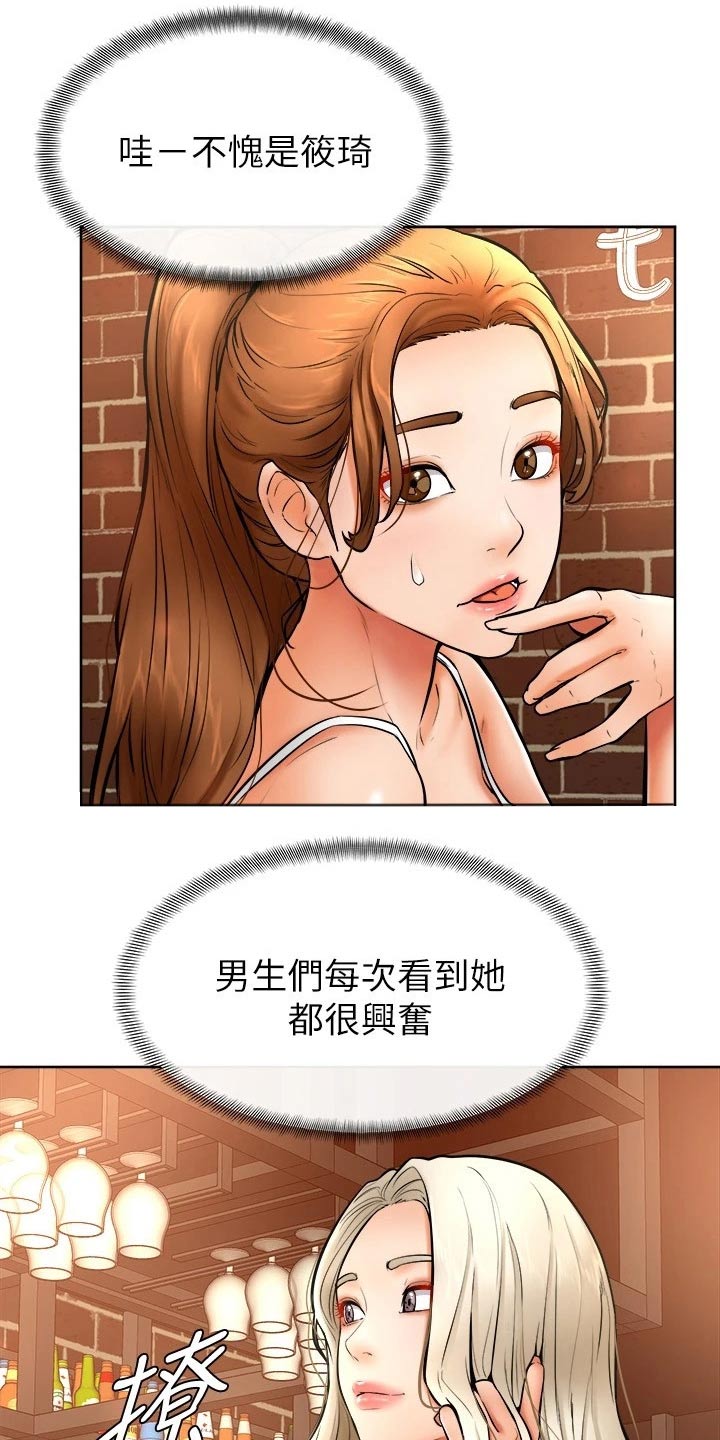 第30章：可恶16