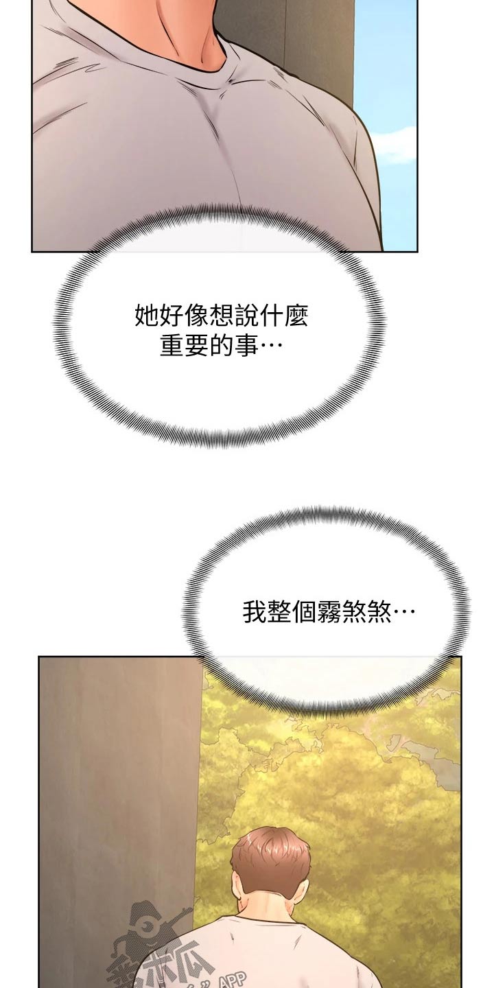 第49章：跟我来10