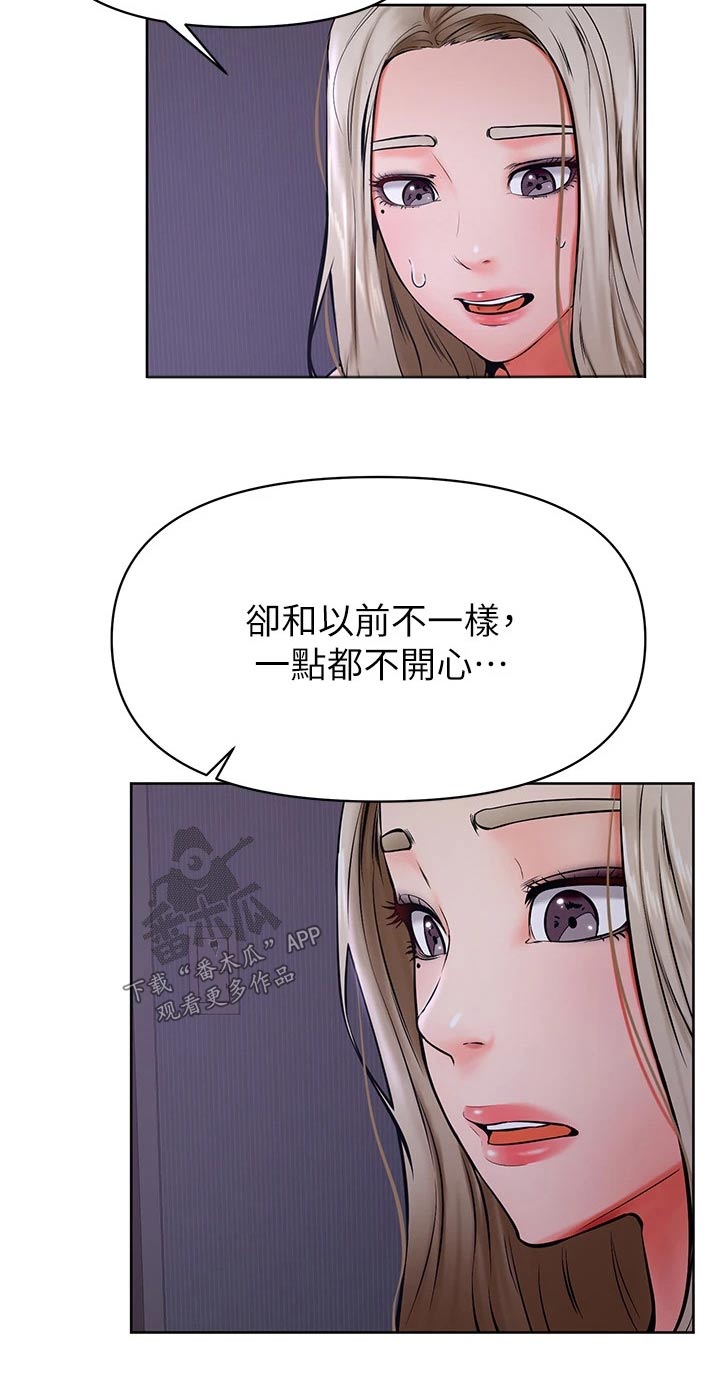 第68章：不会放弃8