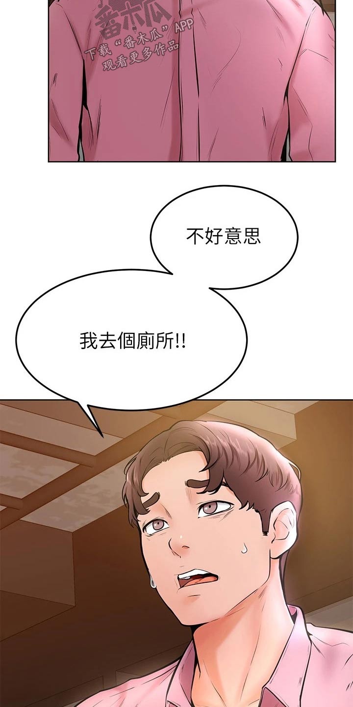 第32章：跟我来15