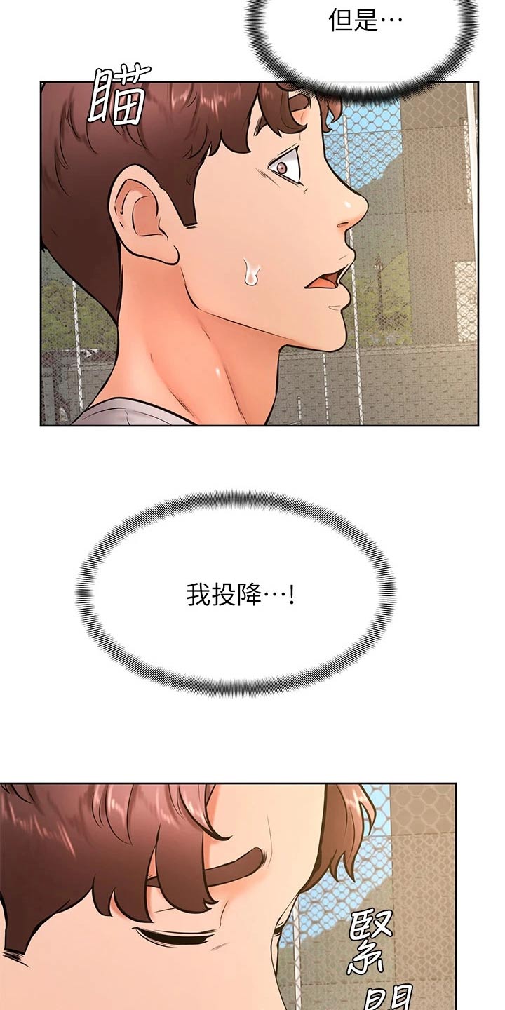 第50章：不好12