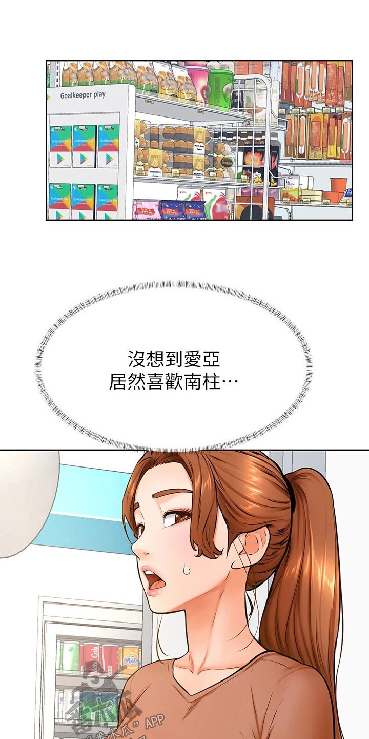 第72章：选择16
