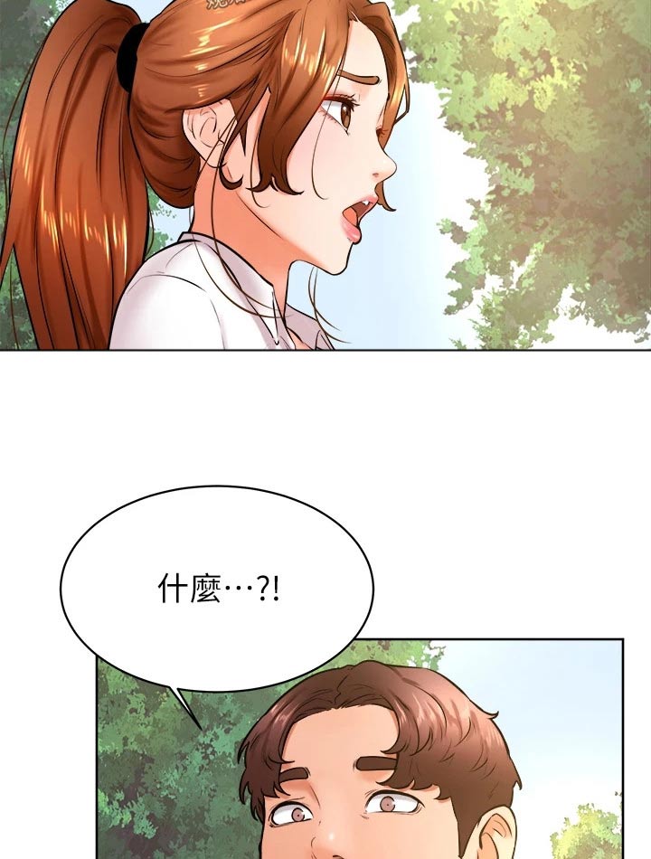 第59章：名字16