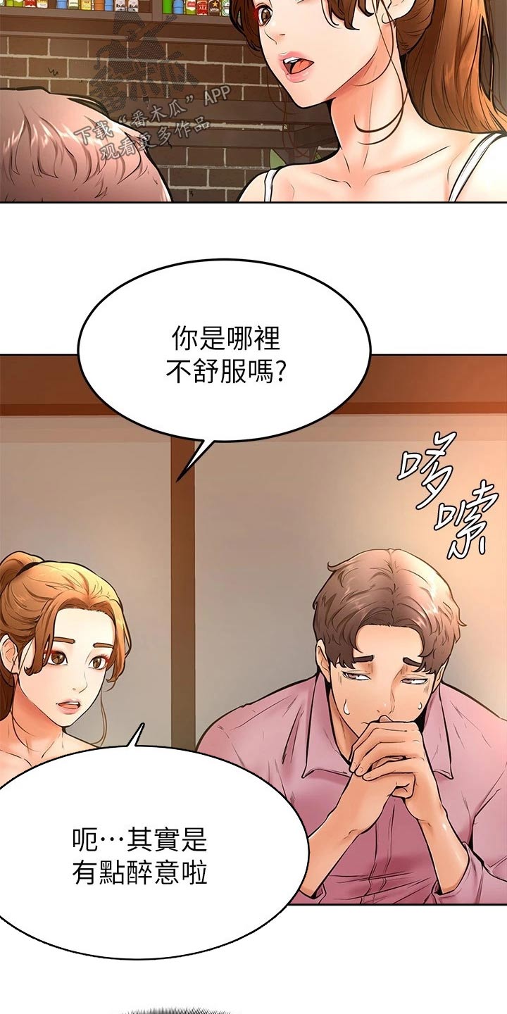 第32章：跟我来5