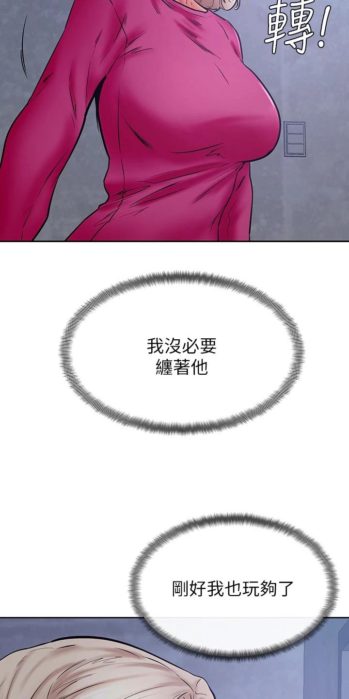 第57章：真的喜欢19