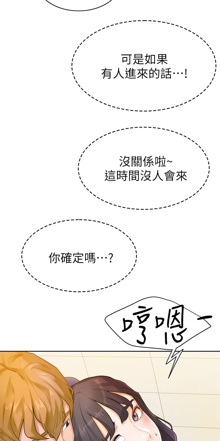 第16章：躲起来8
