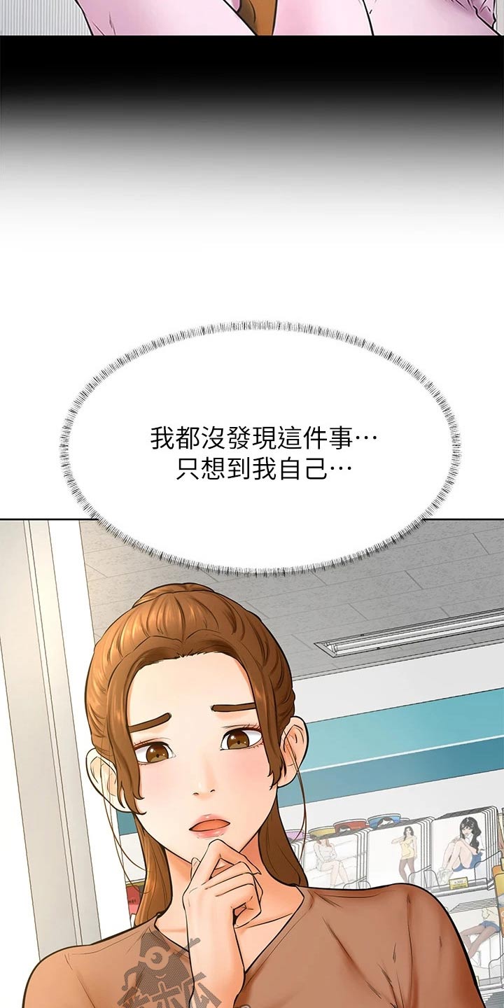 第72章：选择18