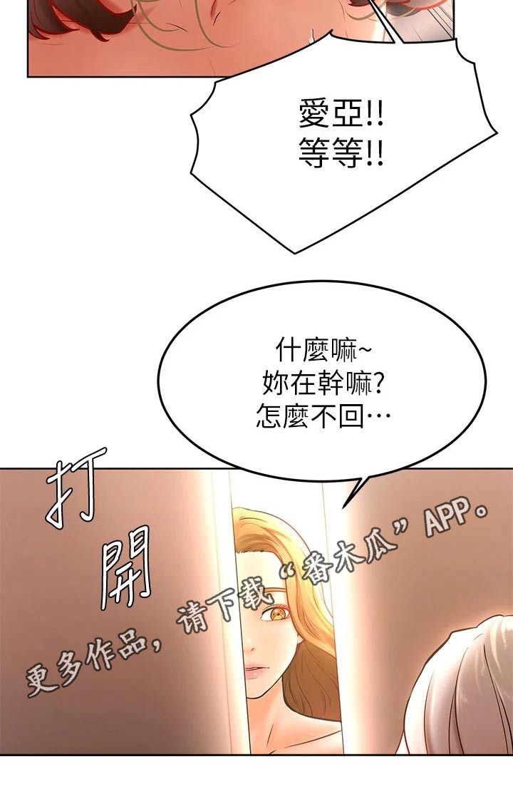 第33章：什么声音21