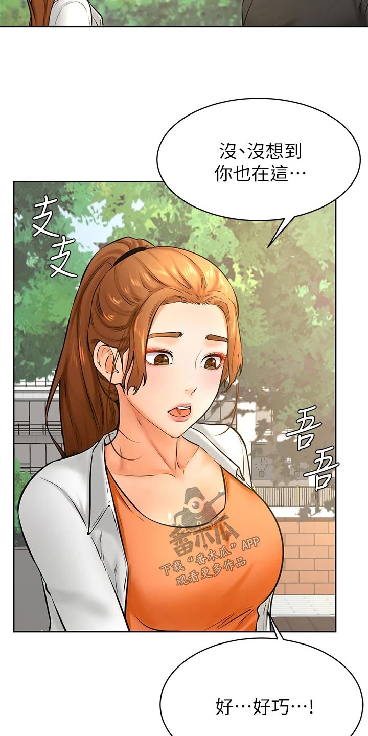 第58章：建议16
