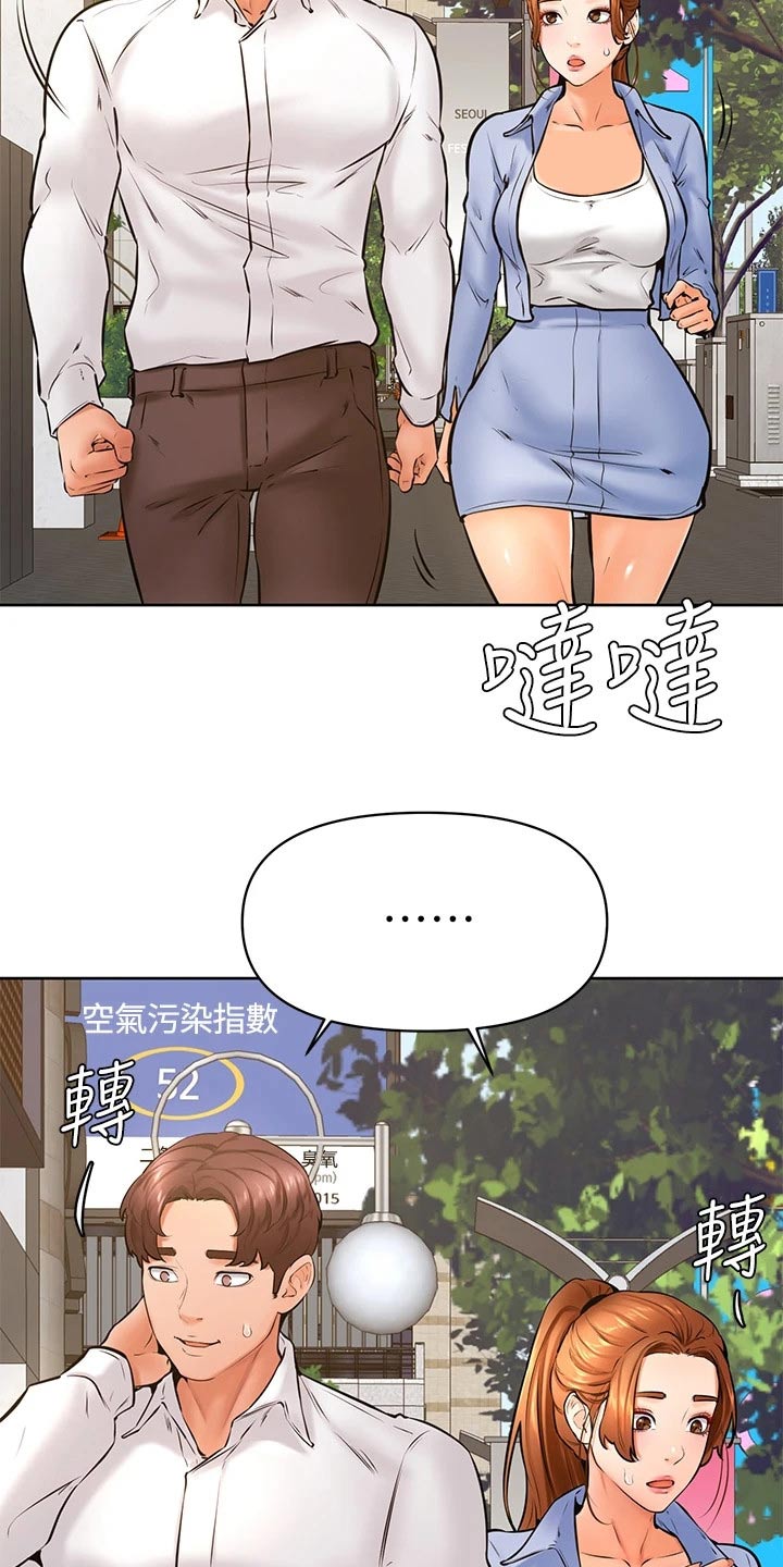第63章：哪都可以1