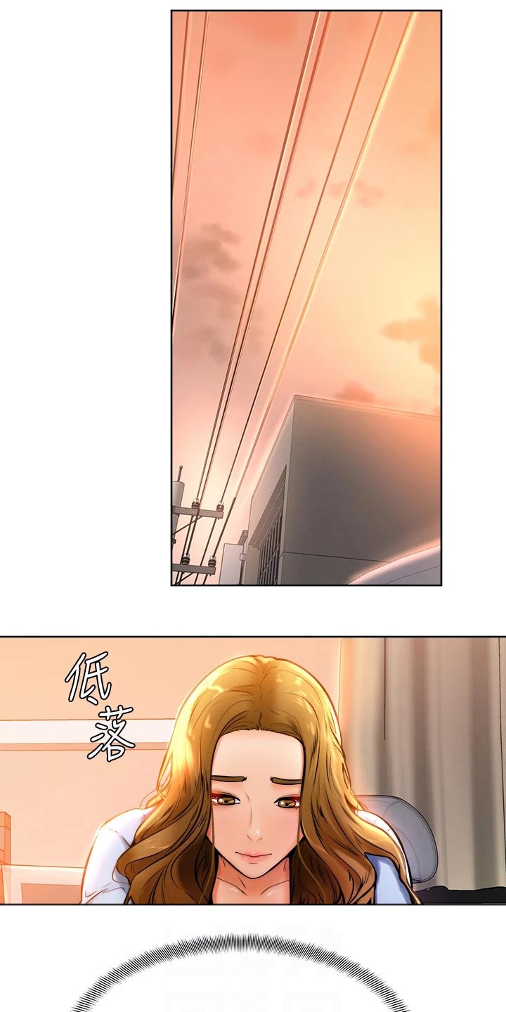 第29章：缓解5