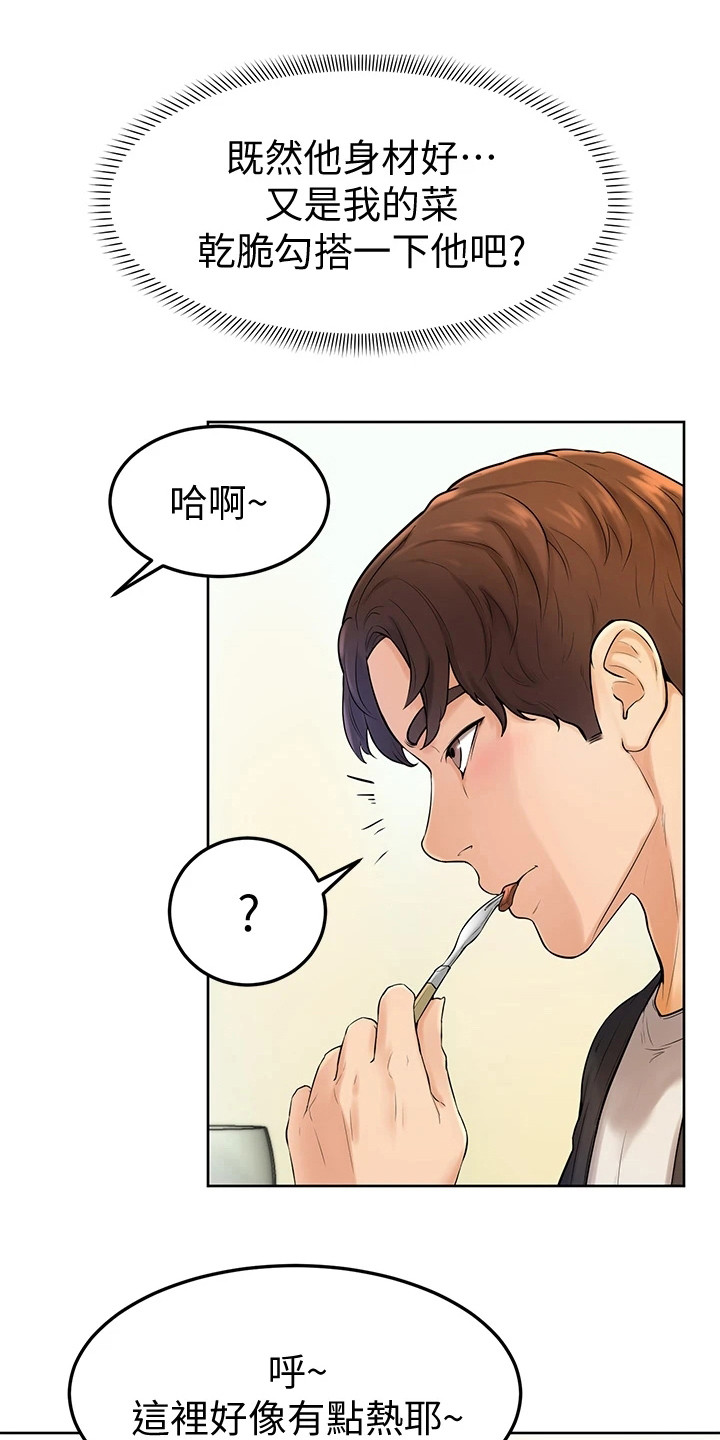 第9章：盯着看9