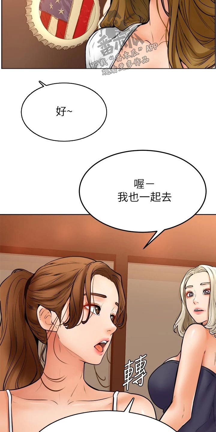 第30章：可恶12
