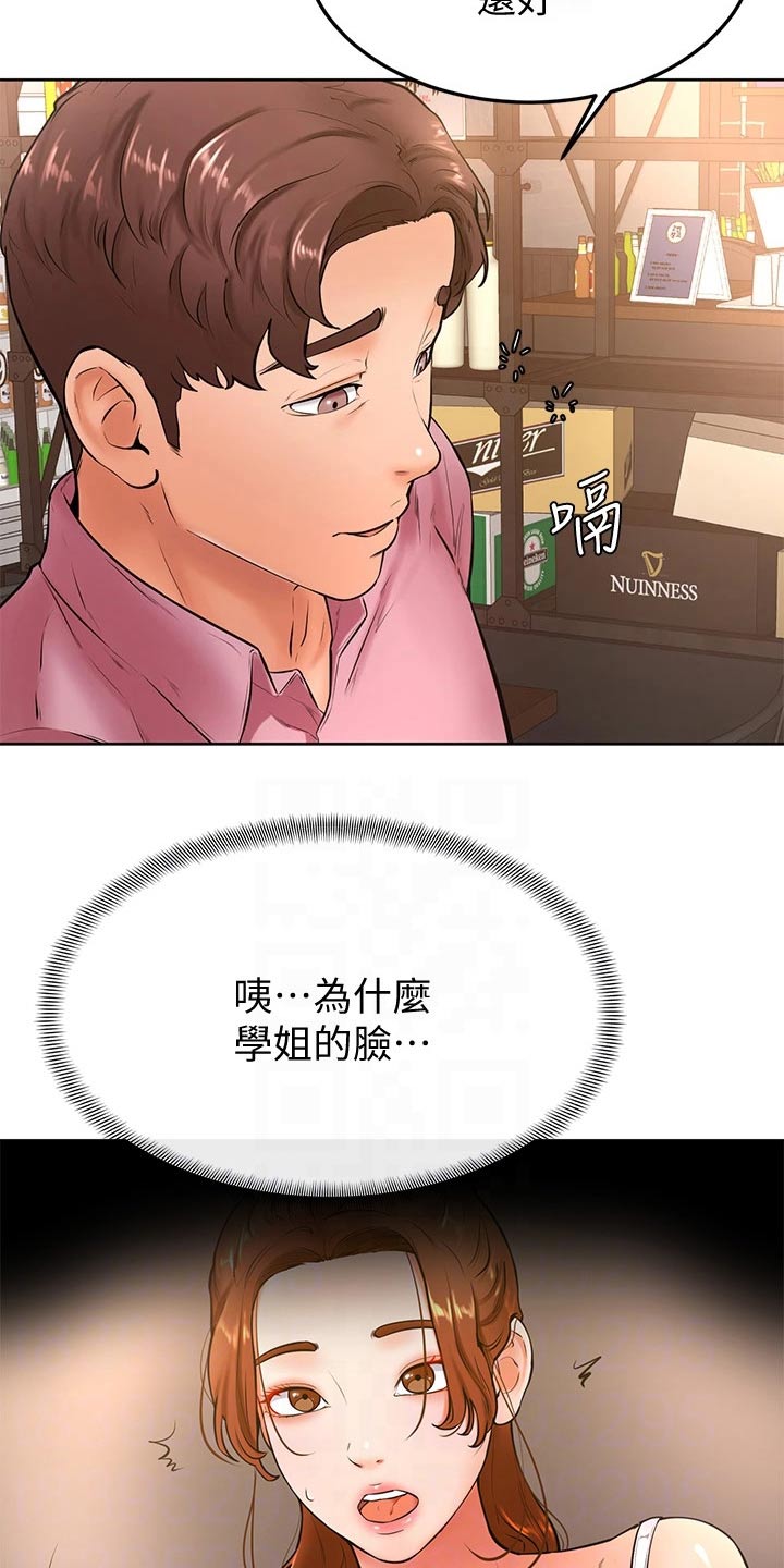 第36章：不省人事9