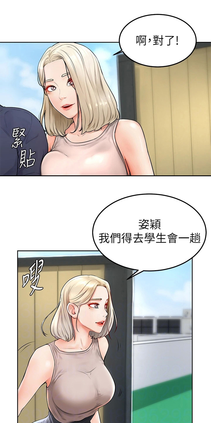 第5章：解围15