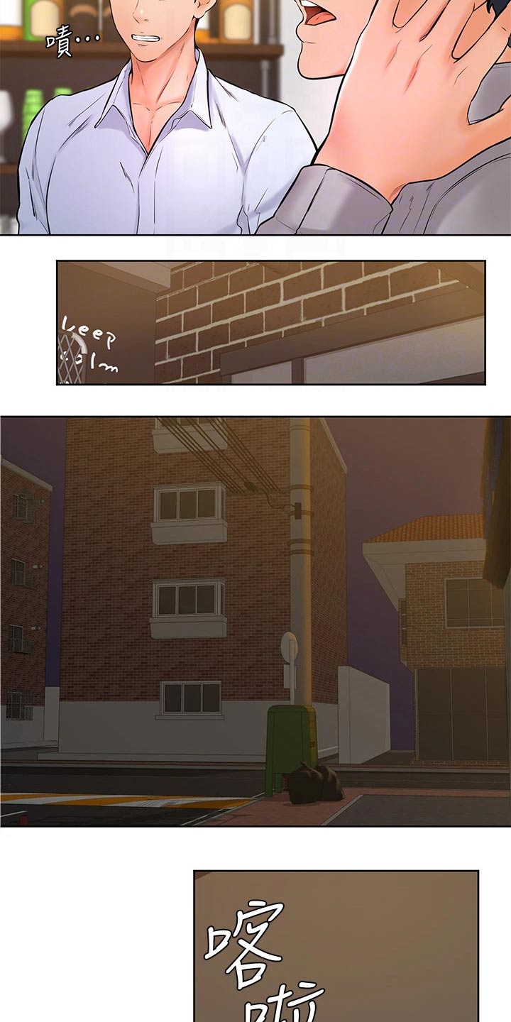 第36章：不省人事20