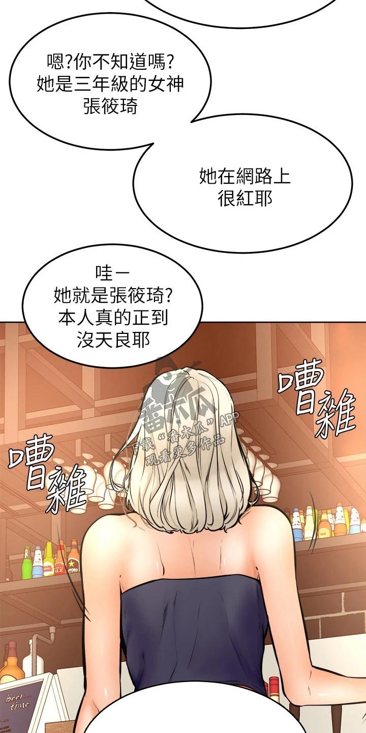 第30章：可恶14