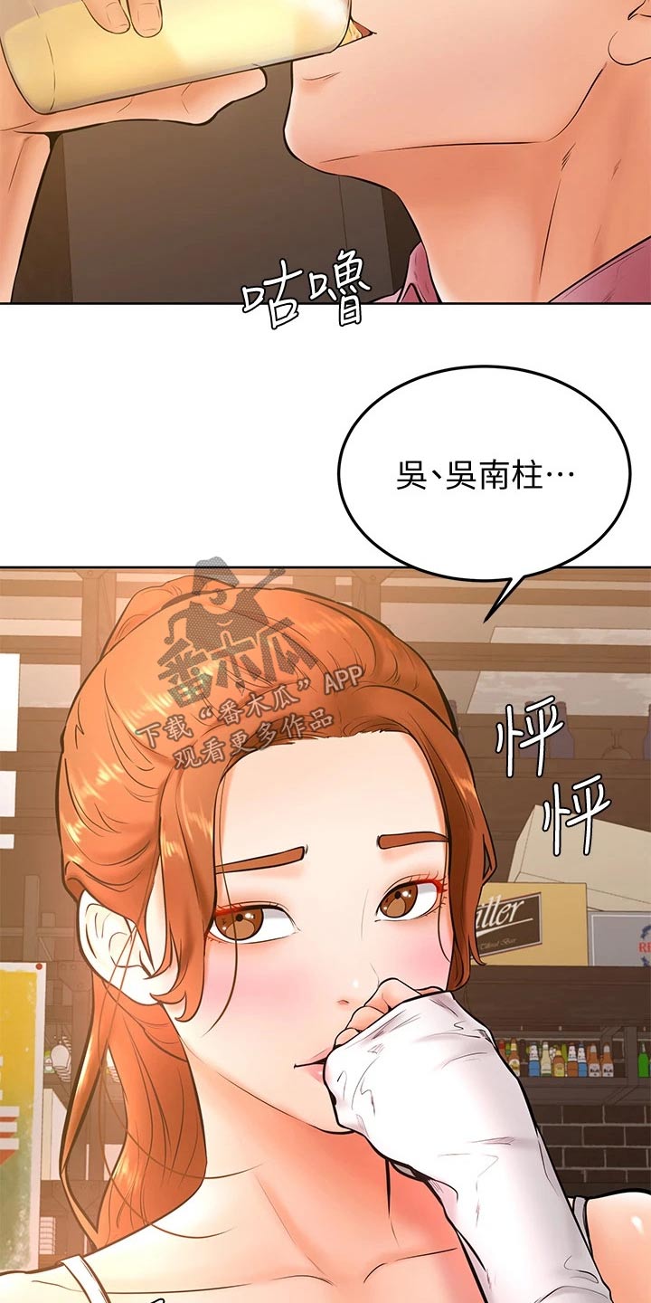 第36章：不省人事3