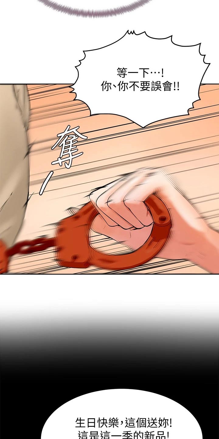 第27章：帮忙11