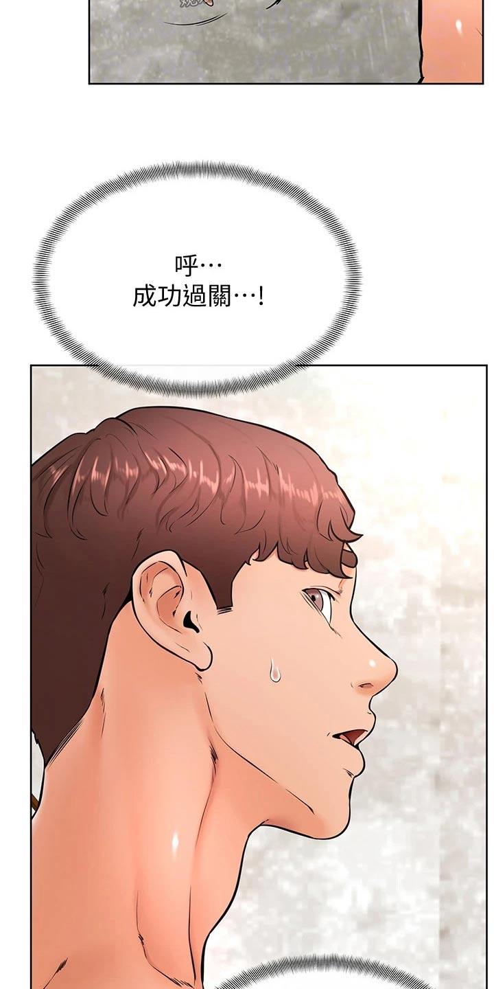 第46章：相互5