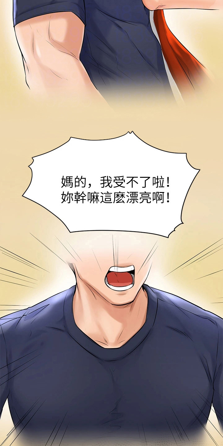 第6章：很老实5