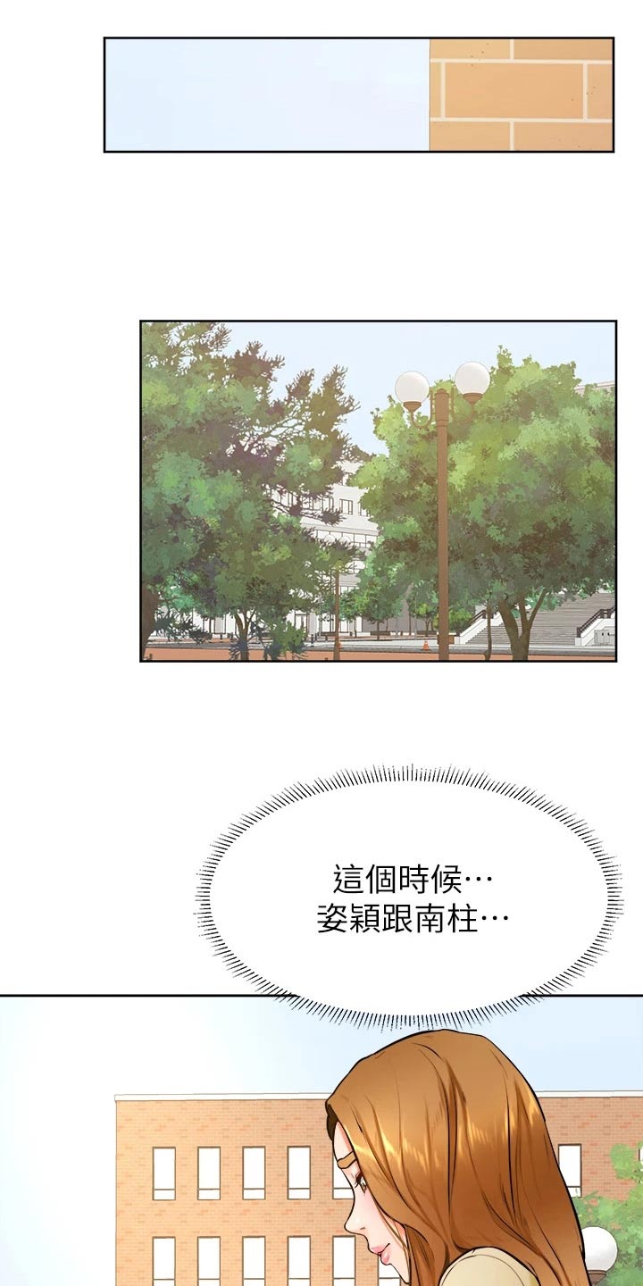 第60章：帮忙11
