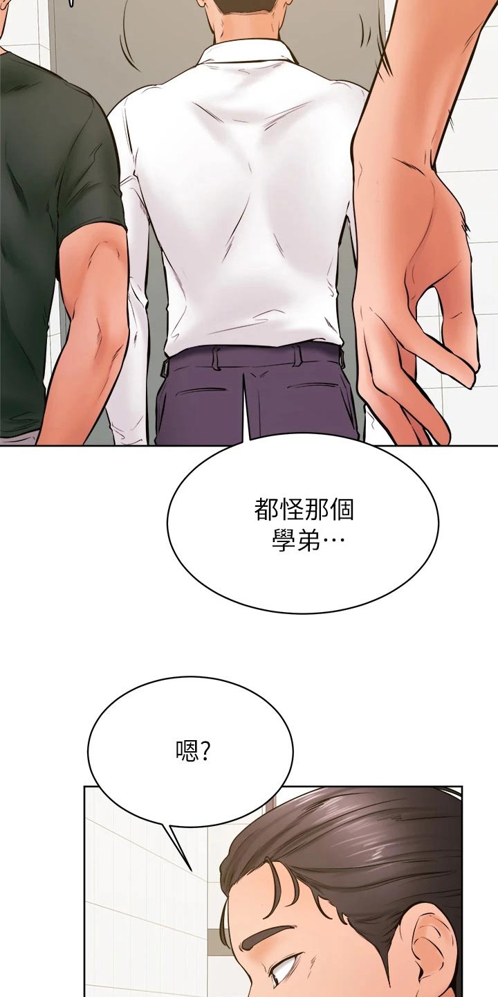 第60章：帮忙3