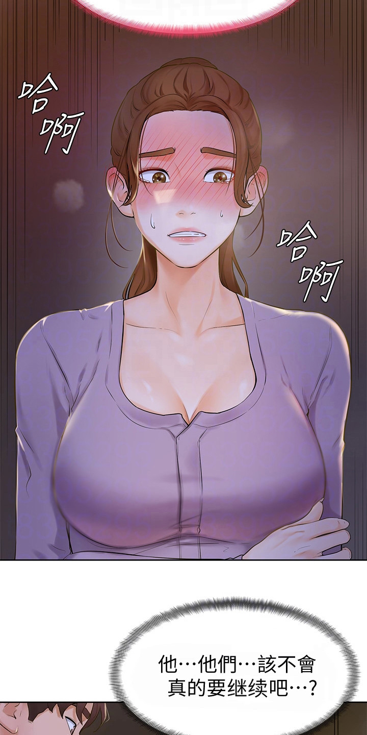 第16章：躲起来17